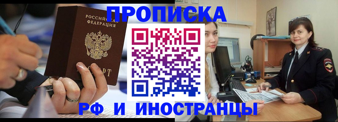 временная регистрация собственник в Судогде