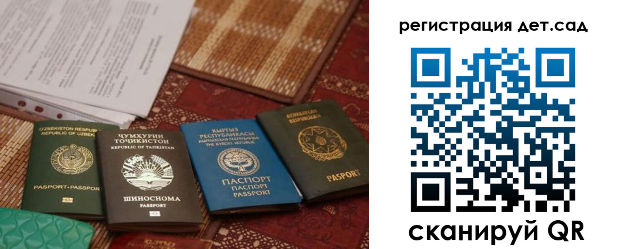 прописка в квартире в Судогде