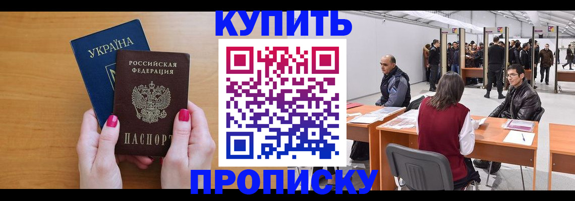 временная регистрация в квартире в Судогде