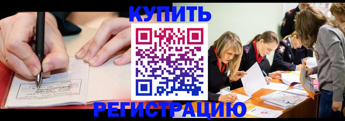 прописка паспорт в Судогде