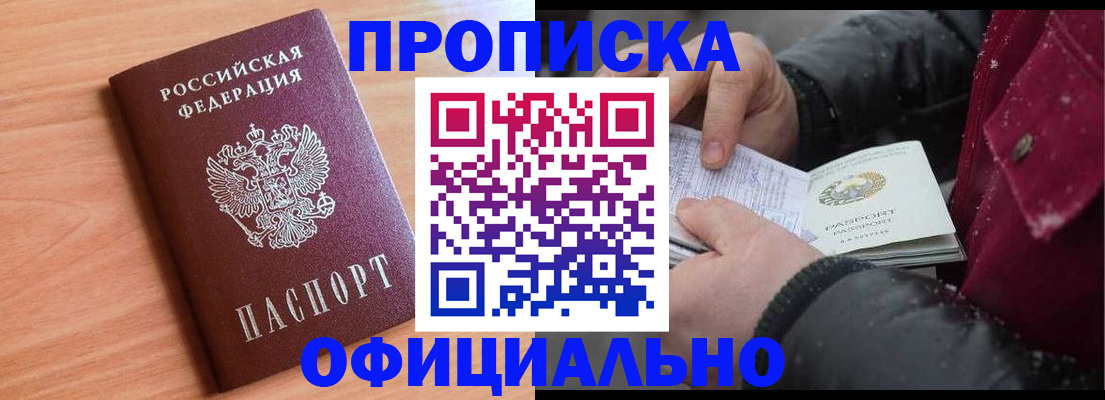 временная регистрация госуслуги в Судогде