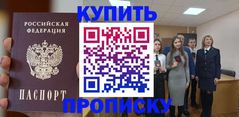 временная регистрация гарантия в Судогде