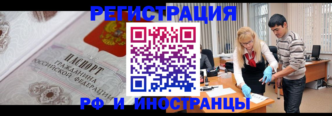 регистрация для школы в Судогде