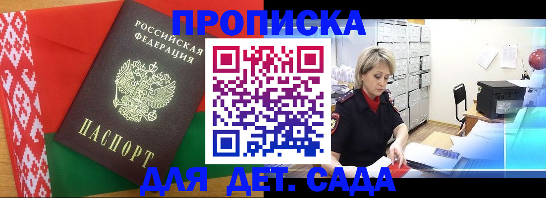 временная регистрация собственник в Судогде